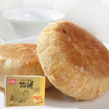 品味鷺島風情 上好仁真南瓜餡餅——來自鼓浪嶼的經(jīng)典饋贈