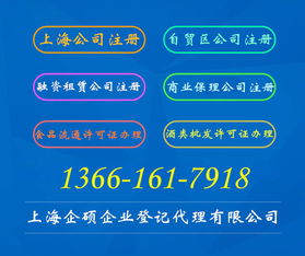 上海崇明房地產(chǎn)開發(fā)經(jīng)營及網(wǎng)絡(luò)科技技術(shù)開發(fā)與運營公司注冊費用解析